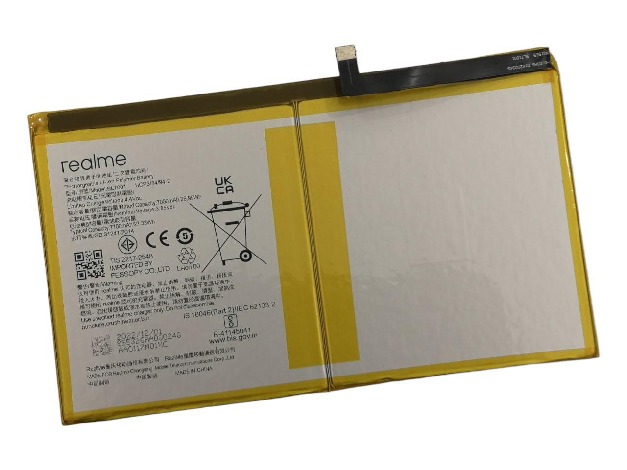 Акумулятор для Realme Pad RMP2102/RMP2103/BLT001 7000 mAh (000010027)