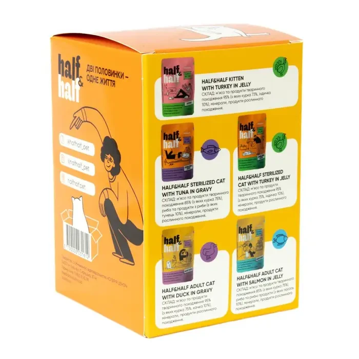 Вологий корм для котів Half&Half 5+1 pouch лосось 600 г (HH_040485) - фото 5 Вологий корм для котів Half&Half 5+1 pouch лосось 600 г (HH_040485) - фото 5