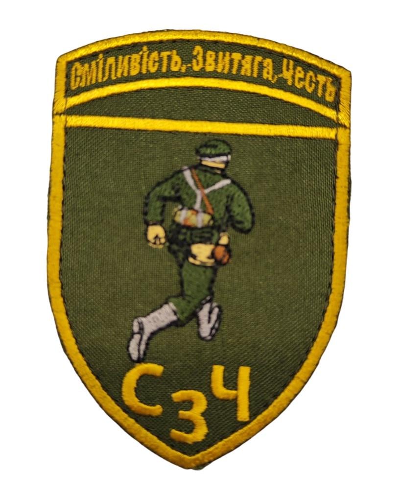 Шеврон "Сміливість звитяга честь" 7х10 см Олива (3580918)