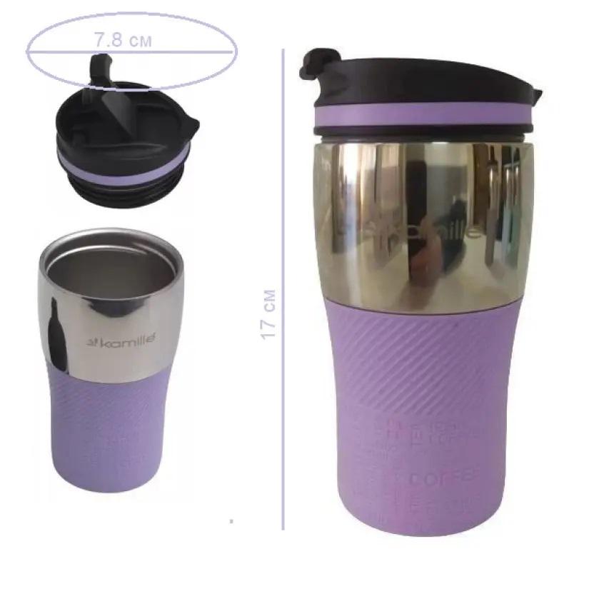Термокружка с силиконовой TPR-вставкой Kamille KM-2155 из нержавеющей стали 320 мл Стальной/Фиолетовый (150-84-2155.1) - фото 3