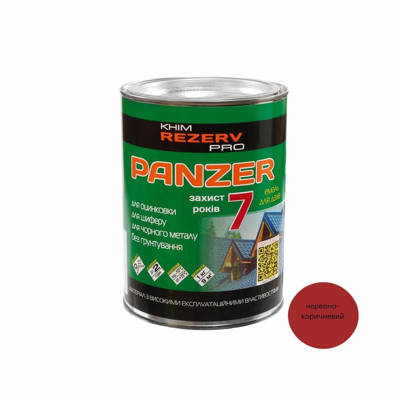 Эмаль для крыш PANZER Khimrezerv PRO 1 кг 850 мл Красно-коричневый