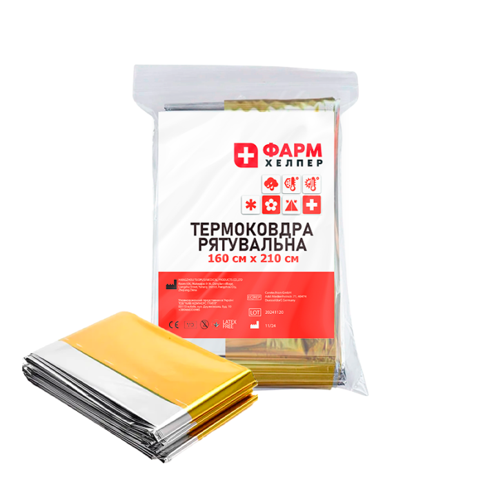 Термоковдра рятувальна 160x210 см Золотий/Срібний Термоковдра рятувальна 160x210 см Золотий/Срібний