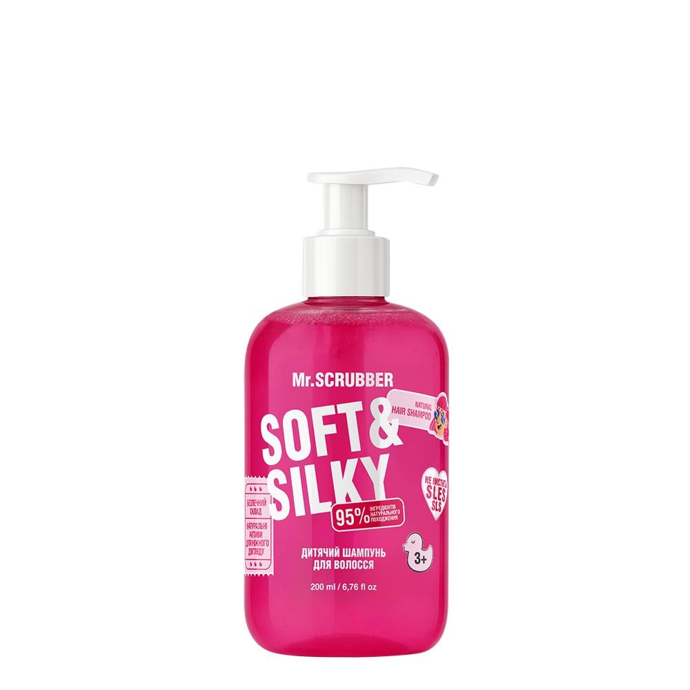 Шампунь детский для волос Mr.SCRUBBER Soft & Silky 200 мл