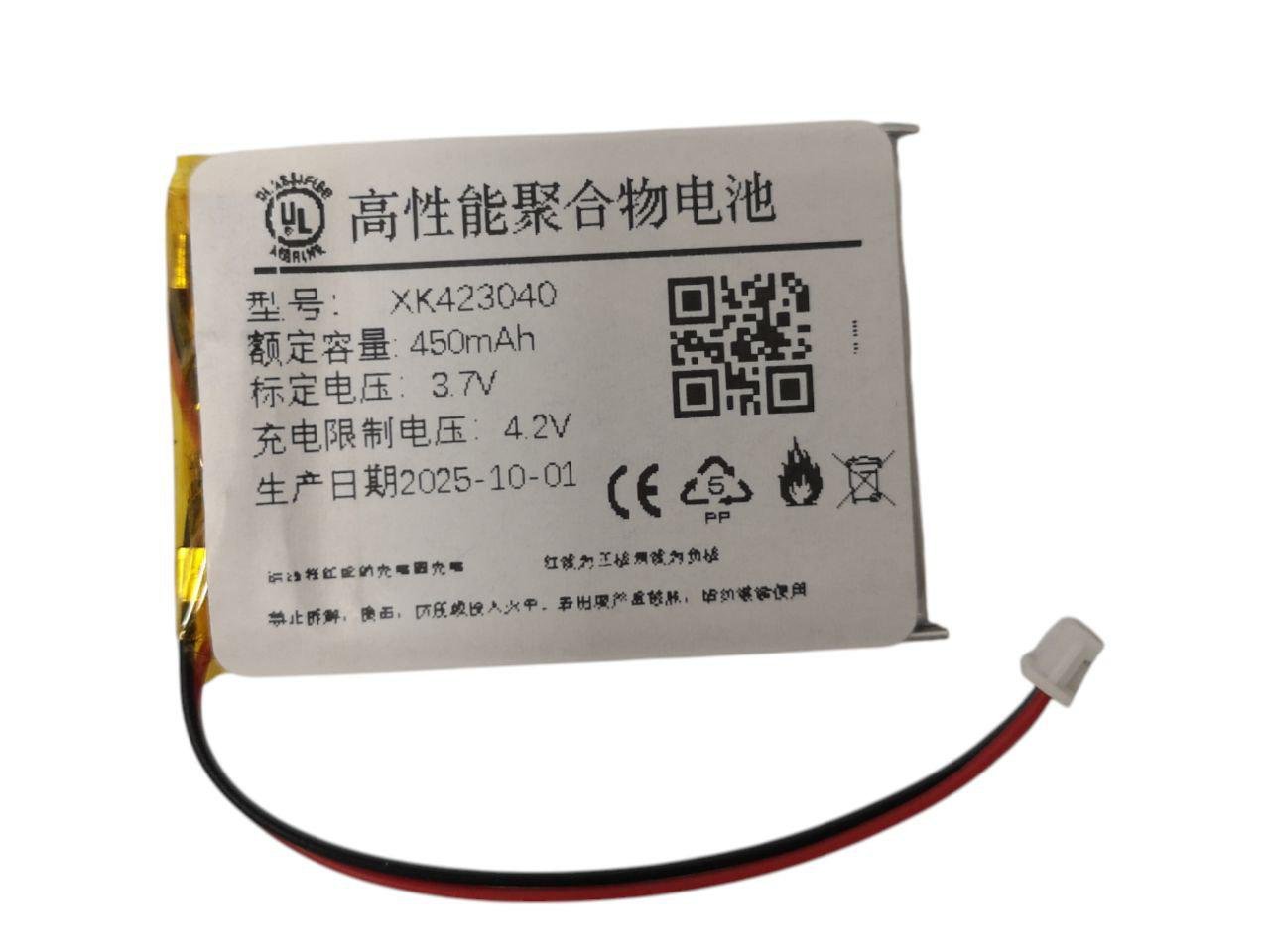 Аккумулятор для Sena Expand Boom/NS10 XK423040 450 mAh 2pin (000013468)