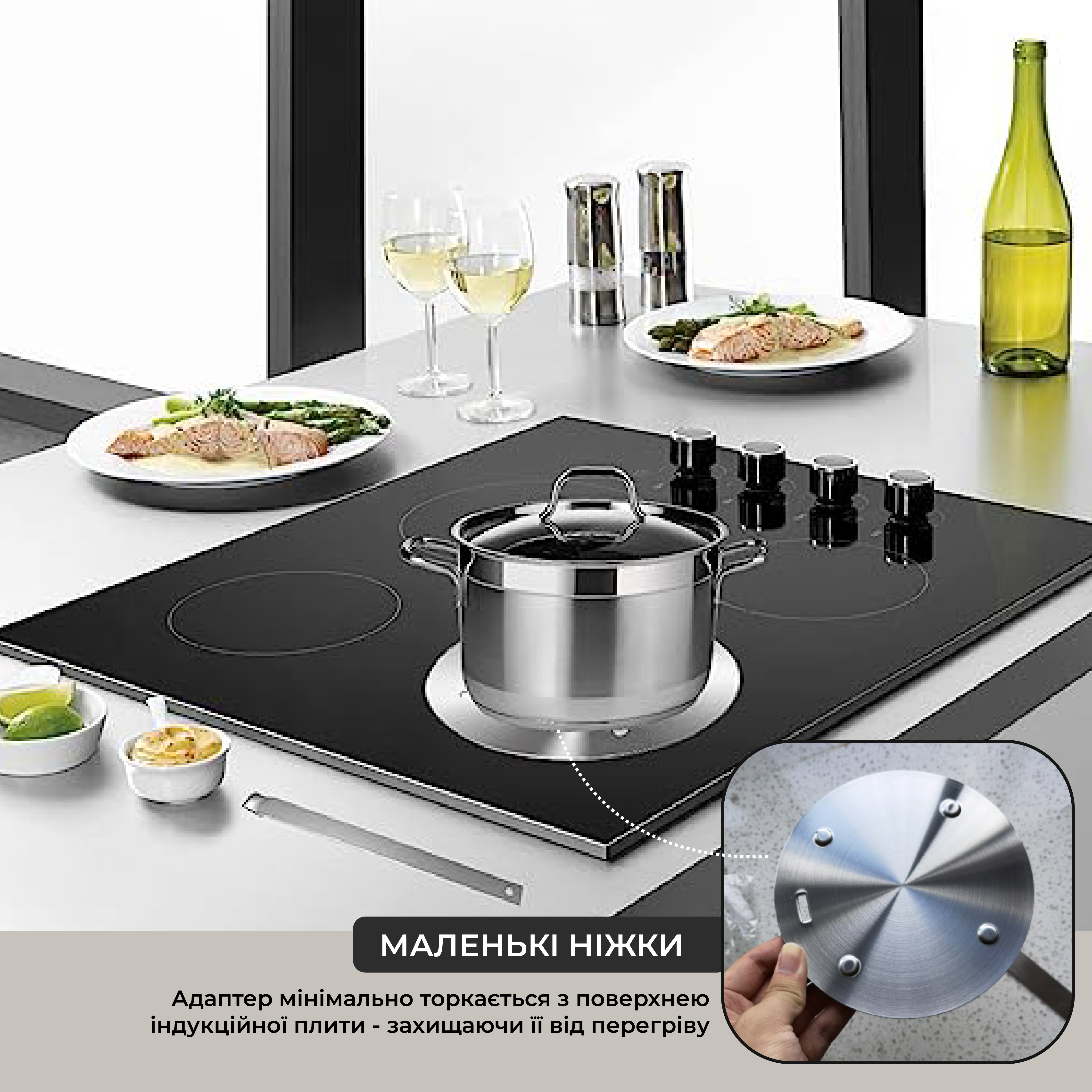 Адаптер для індукційної плити SBTR 16 см (GD05-d16) - фото 3