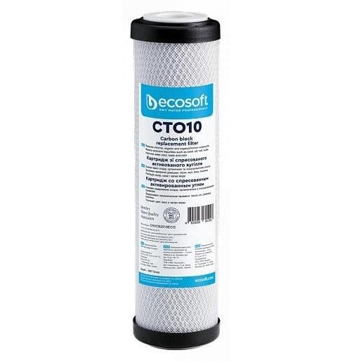 Картридж для холодної води Ecosoft з спресованим активованим вугіллям 2,5x10" (CHVCB2510ECO)
