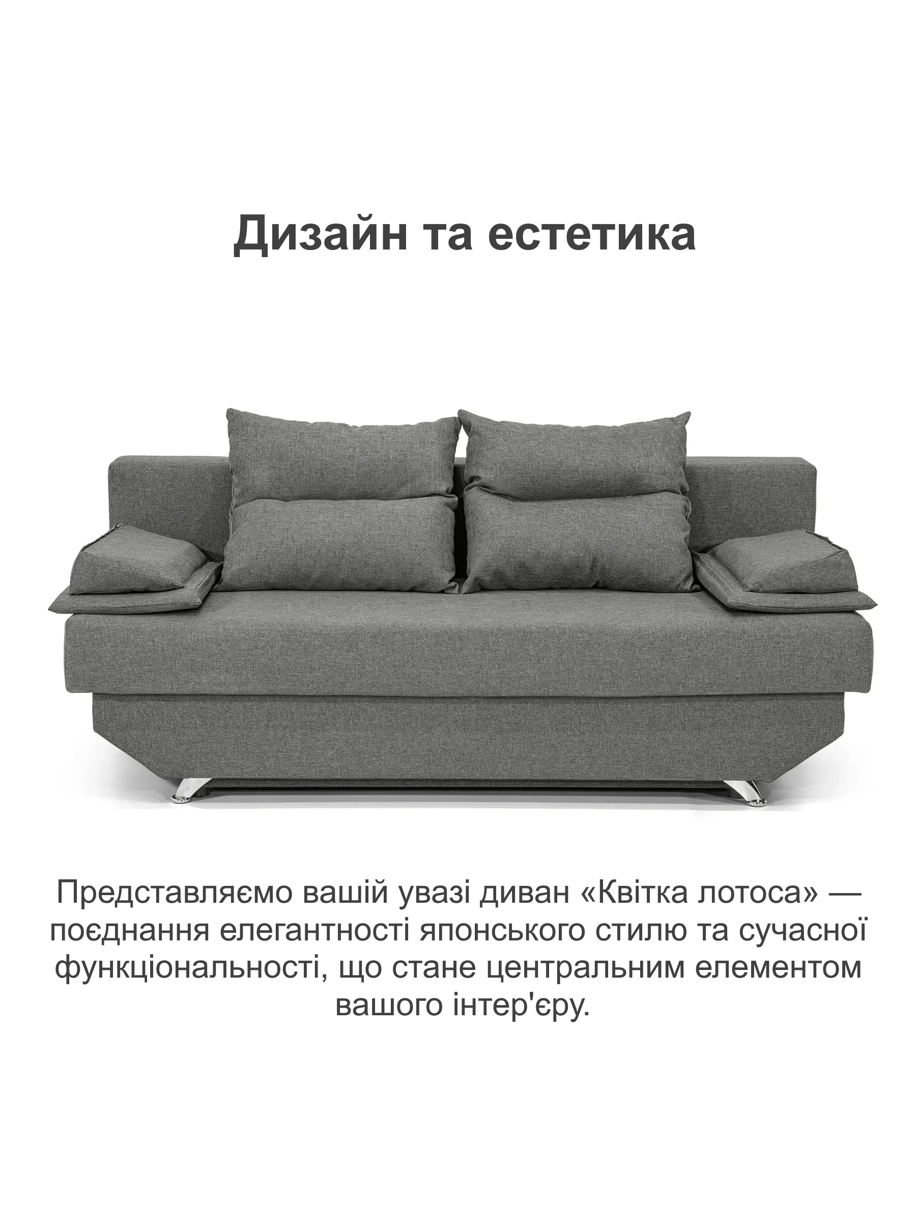 Диван Инга 190х92 см Серый (25484736) - фото 2