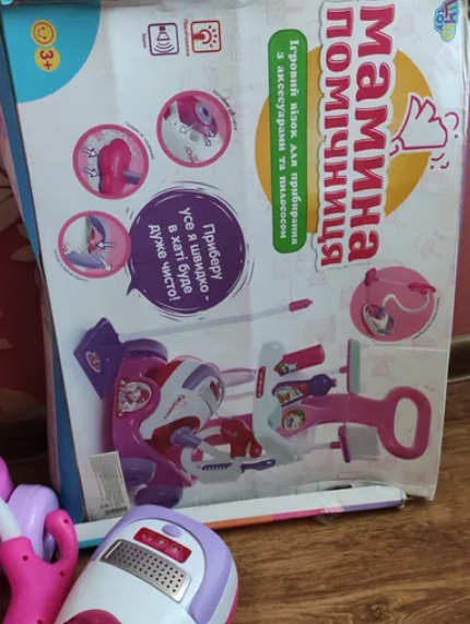 Детский набор для уборки Мамина помощница A5938 (2698531236) - фото 10