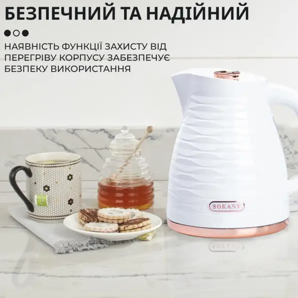 Електрочайник Sokany SK-1047 дисковий 1,7л Білий - фото 5