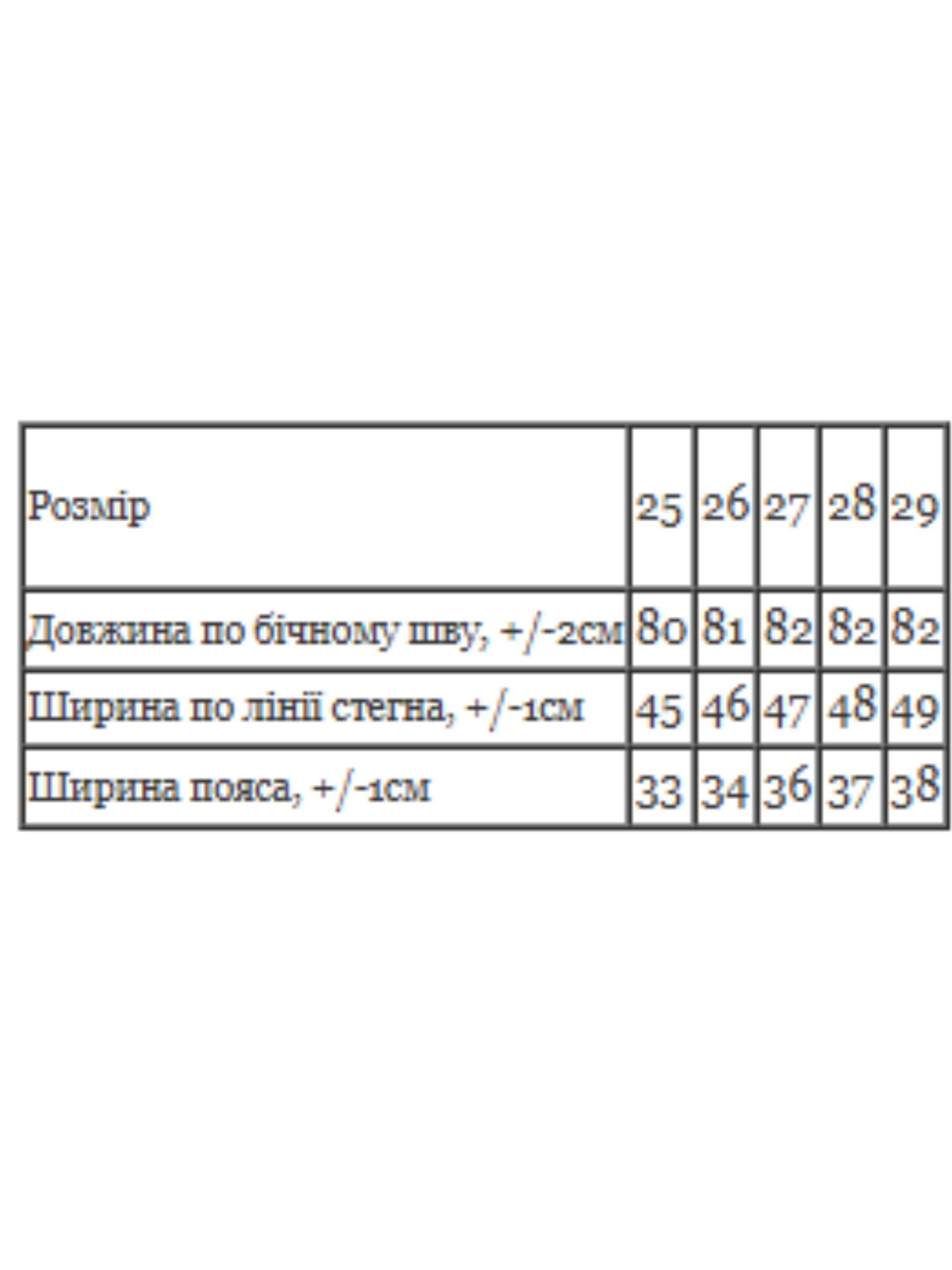 Спідниця жіноча Носи Своє р. 28 Синій (11755) - фото 6 Спідниця жіноча Носи Своє р. 28 Синій (11755) - фото 6