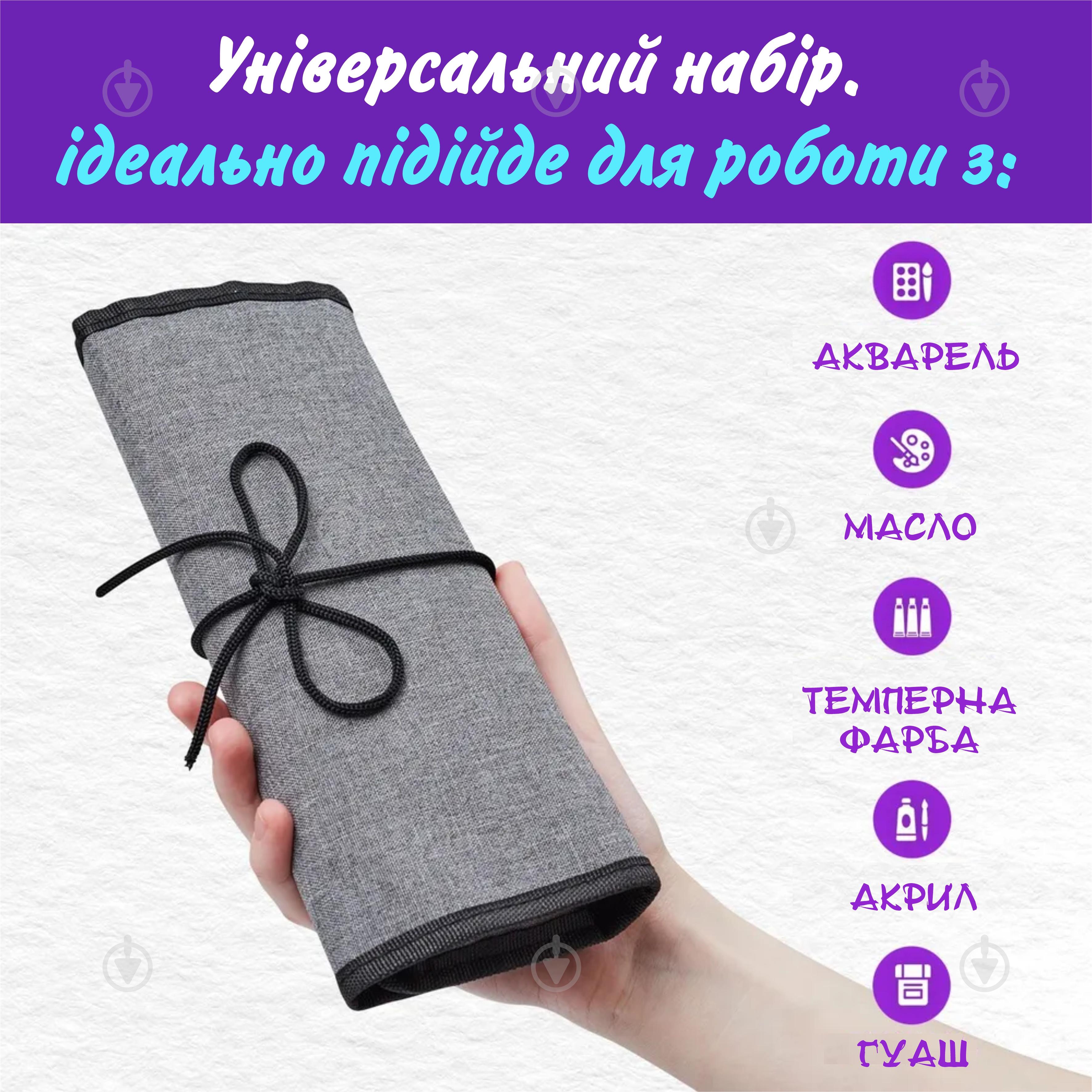 Професійний художній набір 18в1 для акварель/масло/гуаш/акрил/темперна фарба/аквагрим (137402) - фото 12