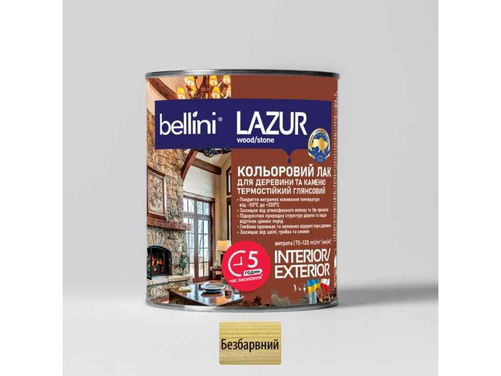 Лазурь Bellini для древесины 2,5 л Бесцветный (1011491)
