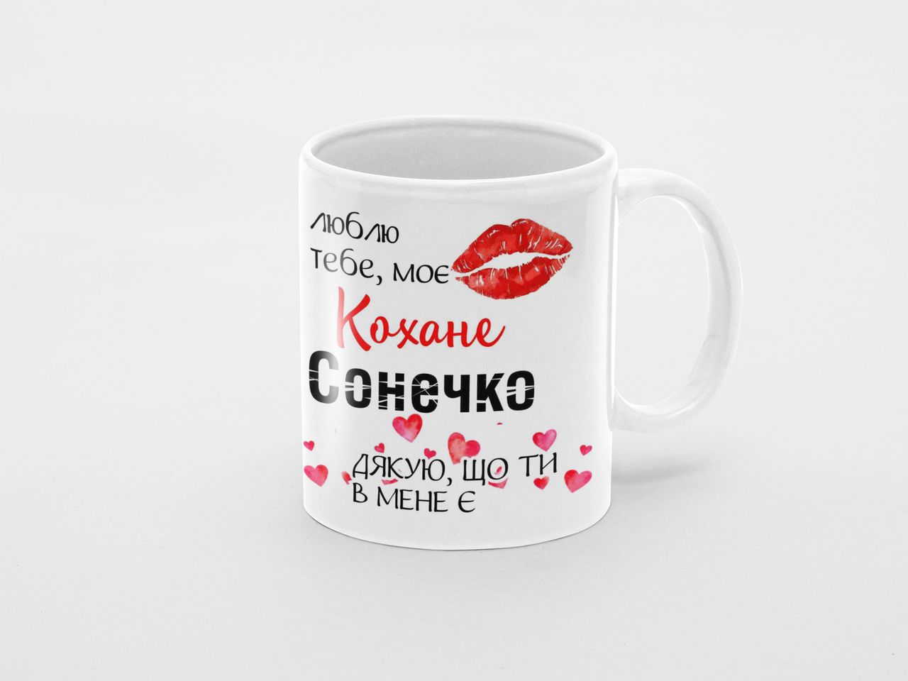 Чашка Любимое солнышко 320 мл Белый (КР-318у)