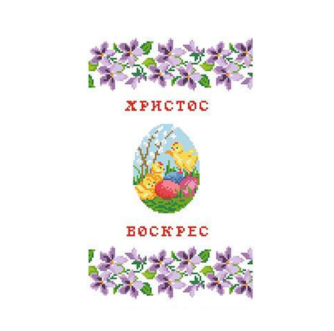 Схема Великодній рушник для вишивки бісером і нитками на габардині (ТР252пн2135)