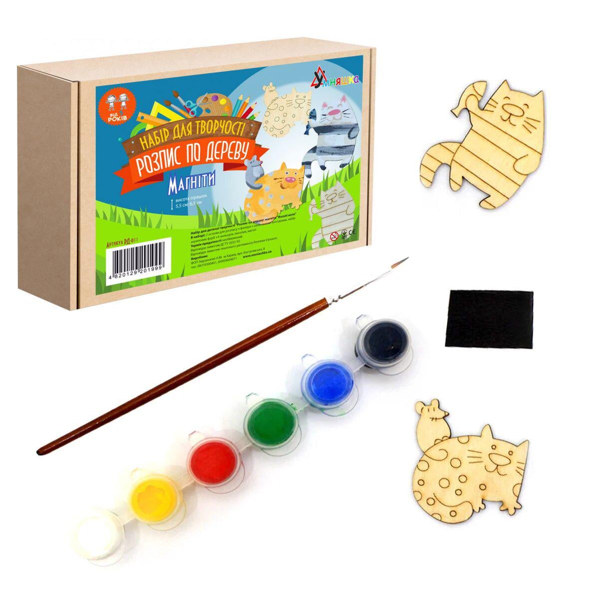 Набір для розпису на дереві Магніти Веселі коти (166884) Набір для розпису на дереві Магніти Веселі коти (166884)