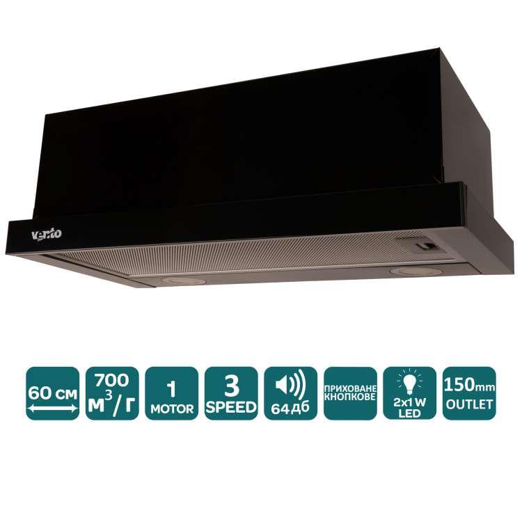 Вытяжка Ventolux GARDA 60 BK 700 LED (9903) - фото 2 Вытяжка Ventolux GARDA 60 BK 700 LED (9903) - фото 2