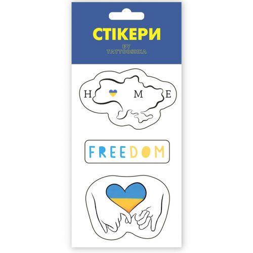 Стикеры 3D Freedom (194509) - фото 1