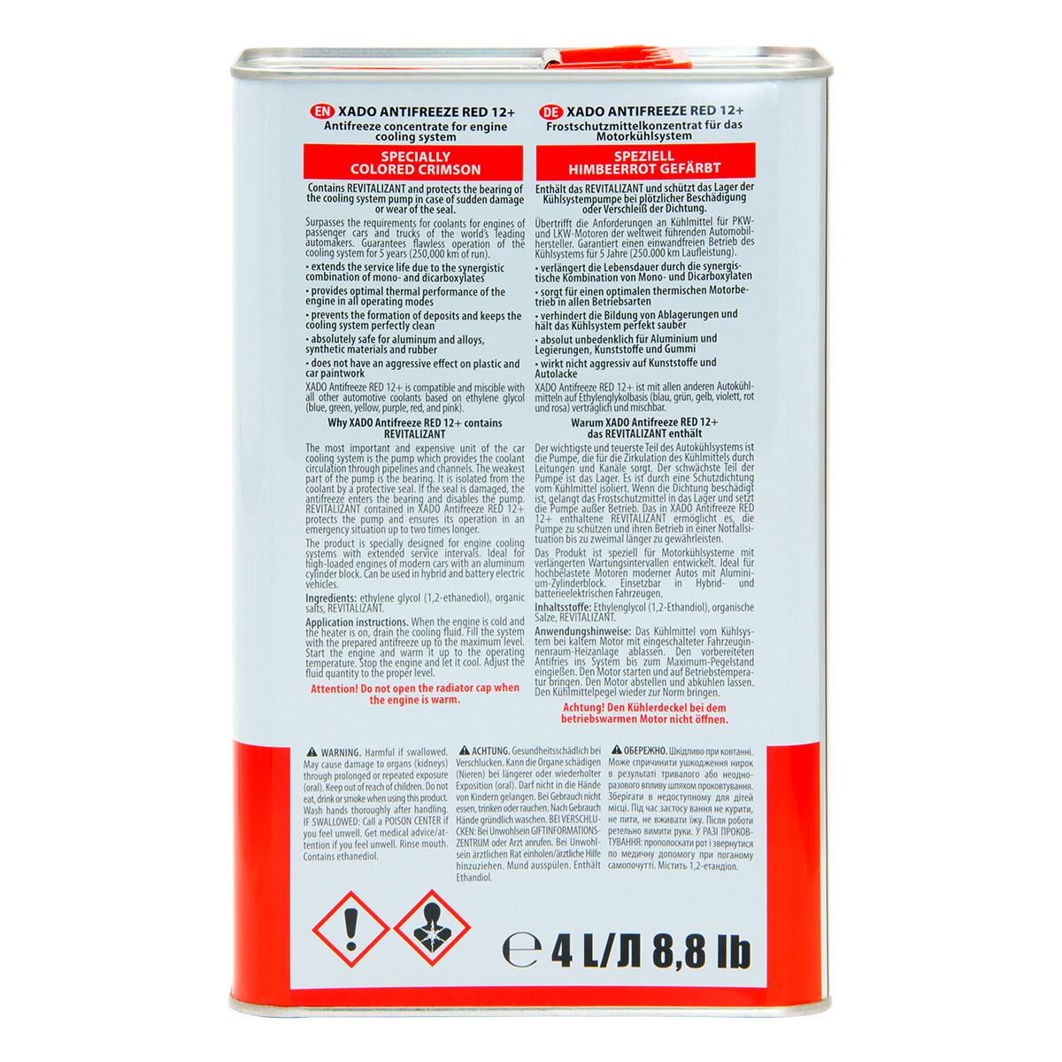 Антифриз для двигателя XADO Antifreeze Red 12+ Концентрат 4 л - фото 2