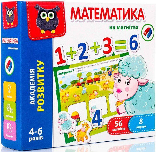Игровой набор Vladi Toys Математика на магнитах (VT5411-04)