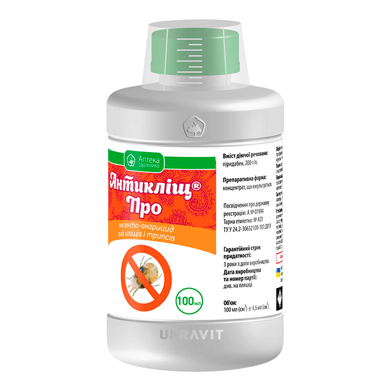 Инсектицид Антиклещ О 100 мл (1330)