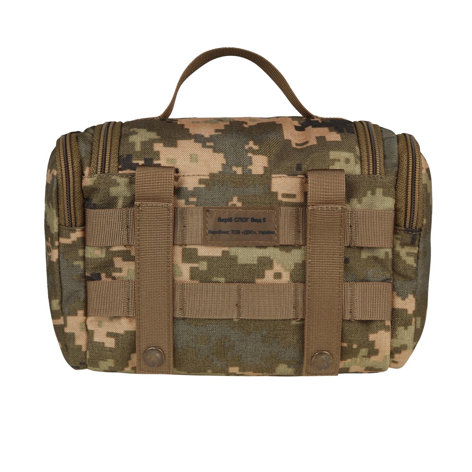 Подсумок для личной гигиены Bagland 4,5 л Пиксель (00628902) - фото 2