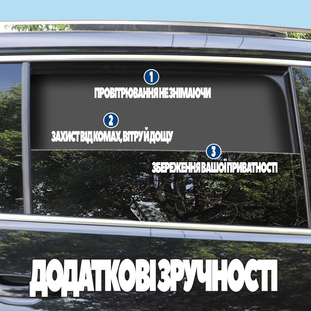 Шторка від сонця магнітна на бокове вікно в авто 50x80 см (STRMAG-BLK-1334) - фото 4 Шторка від сонця магнітна на бокове вікно в авто 50x80 см (STRMAG-BLK-1334) - фото 4