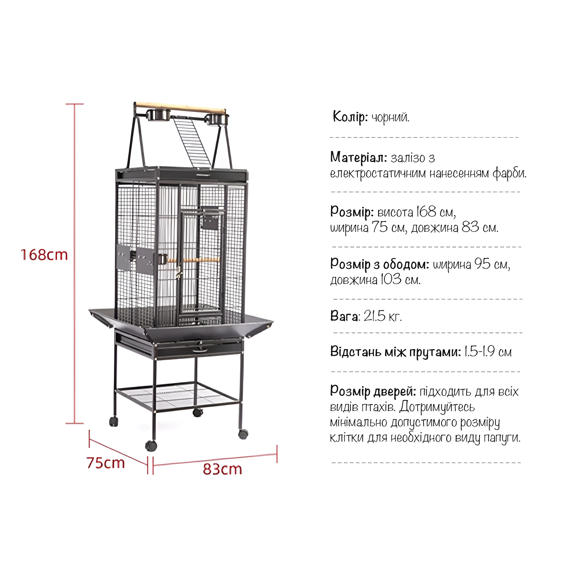 Клітка вольєр для птахів168х83х75 см Чорний (PG-05) - фото 10