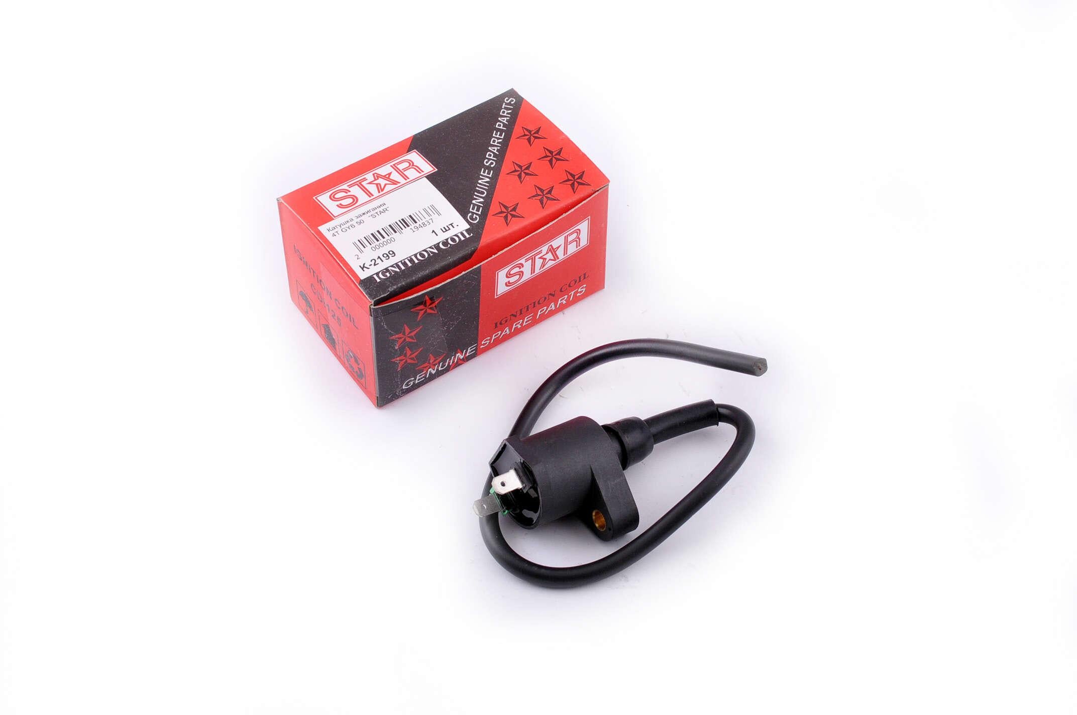 Котушка запалювання STAR для 4T GY6 50-150/Honda DIO (K-2199)