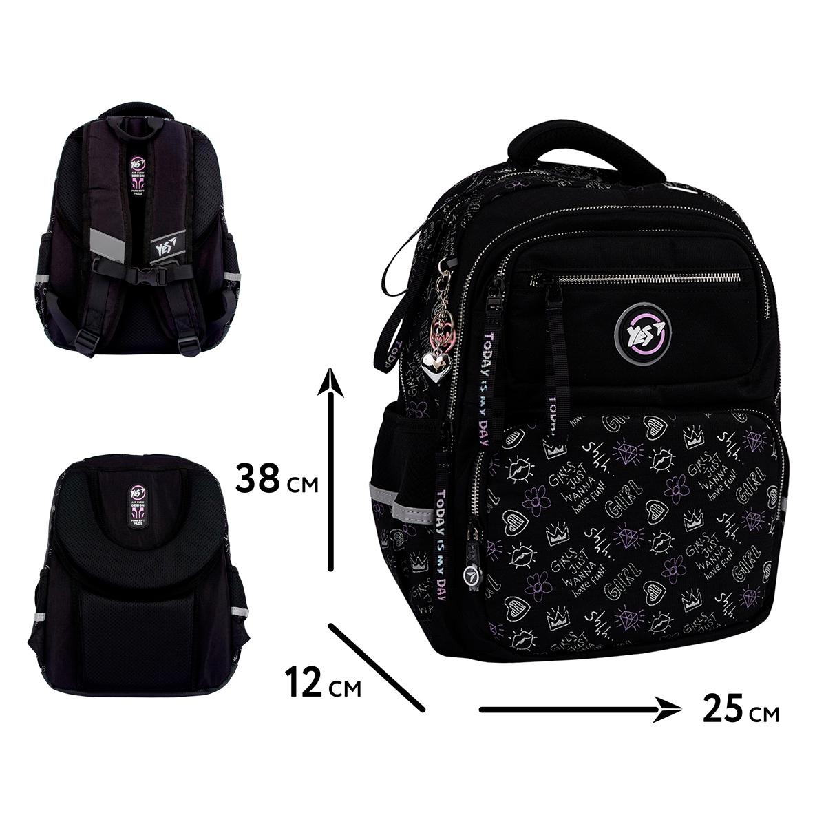 Школьный рюкзак YES Today is my Day S-108 (559828) - фото 2