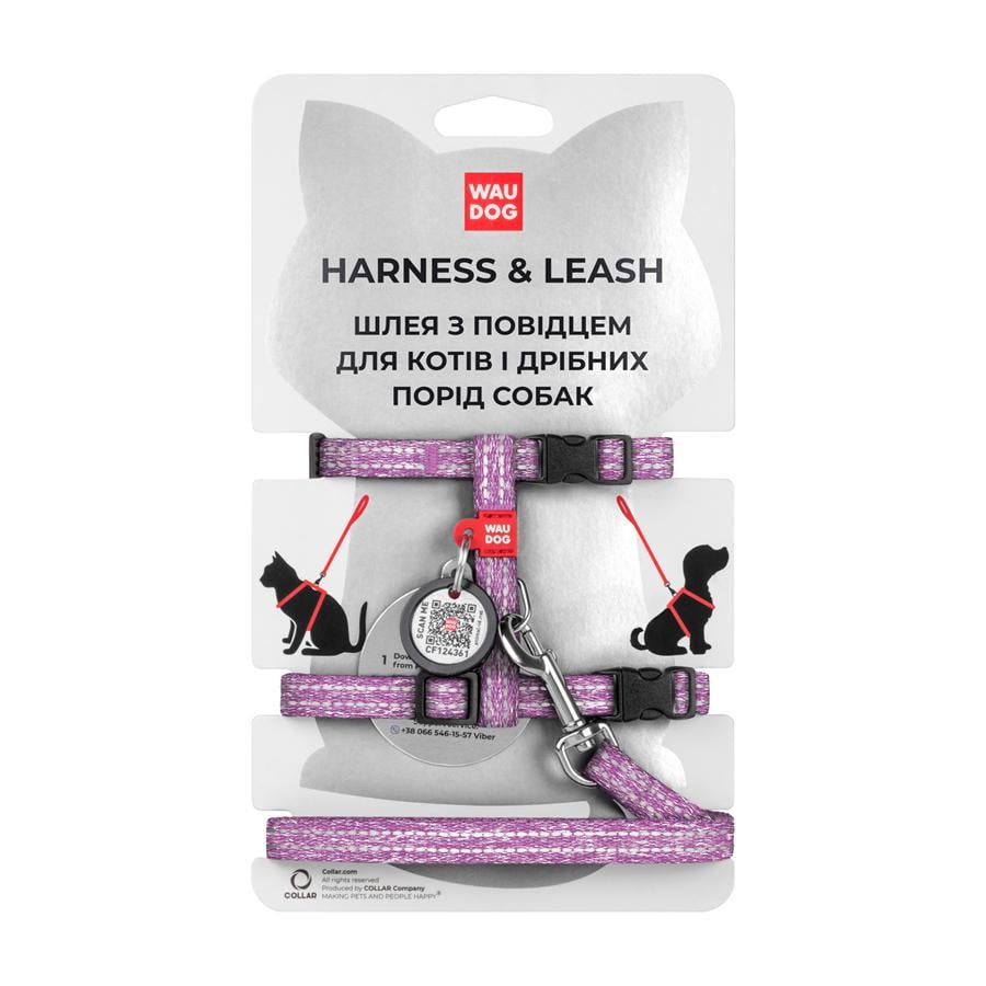 Шлей с поводком для кошек Waudog Re-cotton с QR паспортом XS 10 мм 122 см Фиолетовый - фото 1 Шлей с поводком для кошек Waudog Re-cotton с QR паспортом XS 10 мм 122 см Фиолетовый - фото 1
