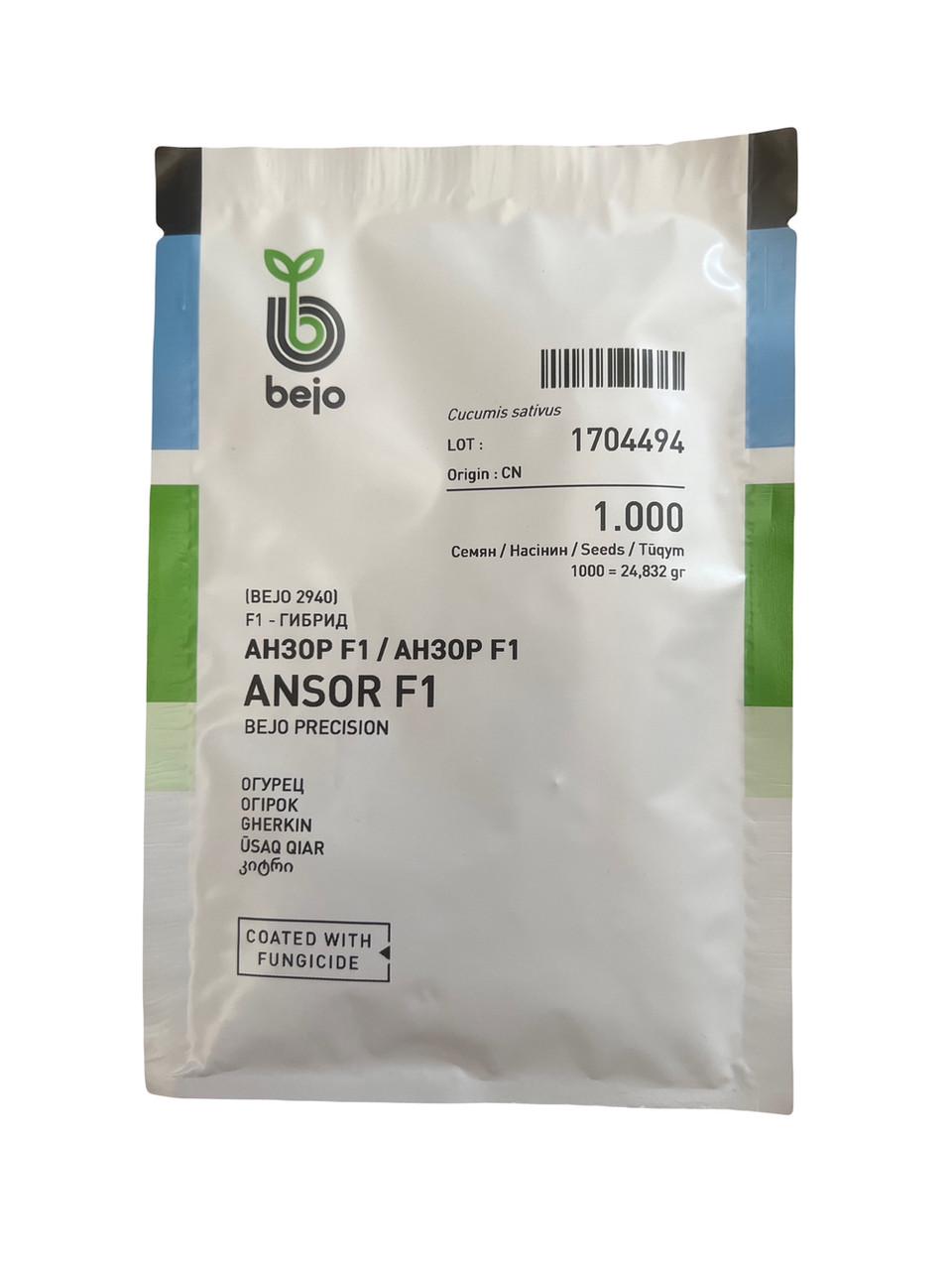 Насіння Огірок Партенокарпічний Bejo ANZOR F1 1 000 шт. (2289346686.5) Насіння Огірок Партенокарпічний Bejo ANZOR F1 1 000 шт. (2289346686.5)