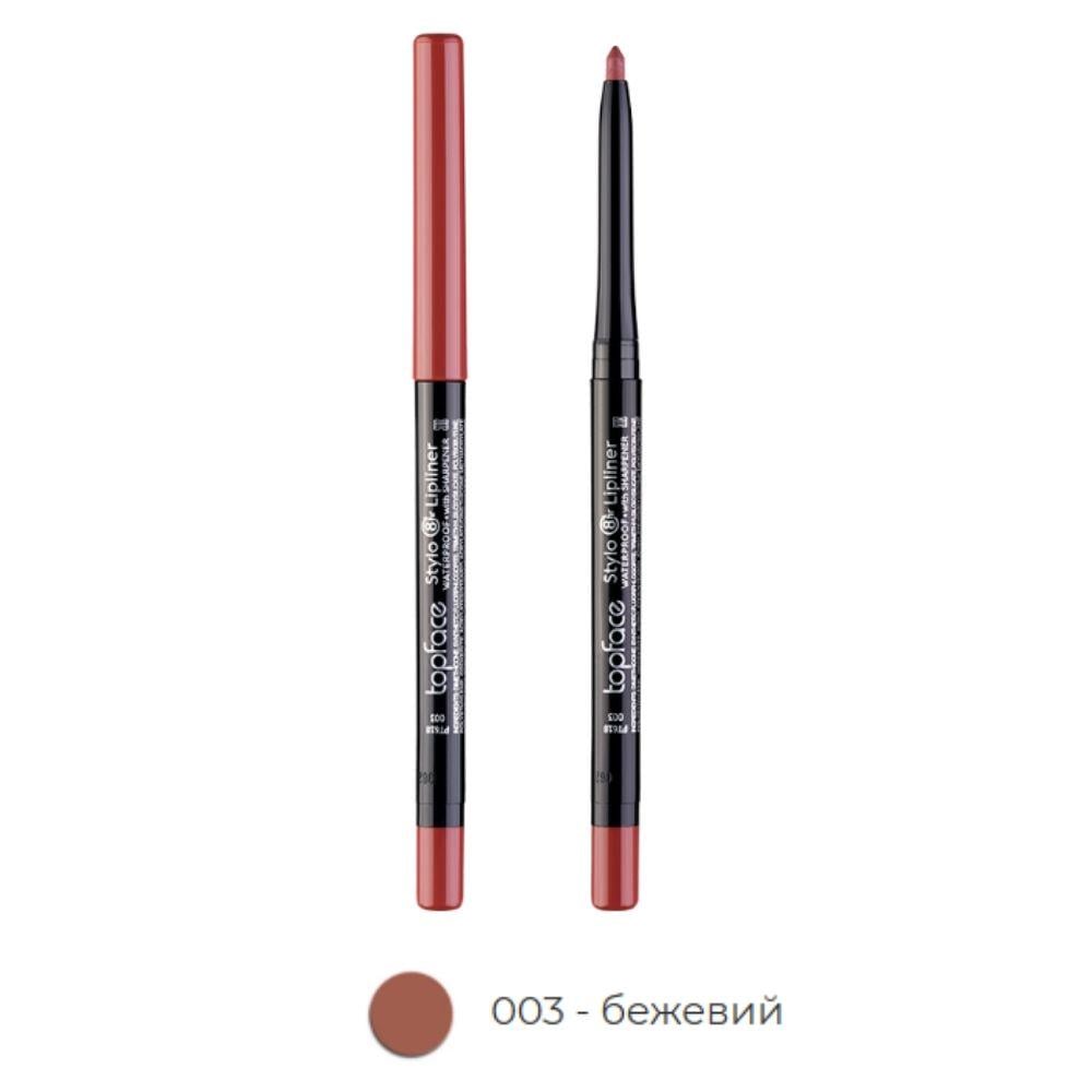 Олівець для губ Topface Stylo Lipliner PT618 003 0,29 г