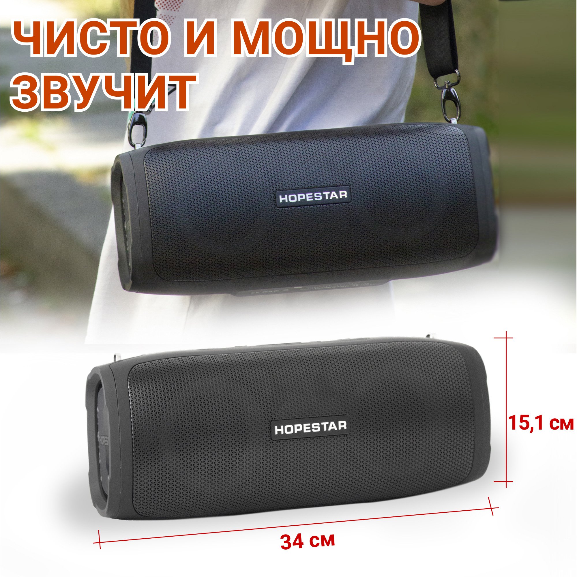 Акустическая система Hopestar А6 Party Серый - фото 15