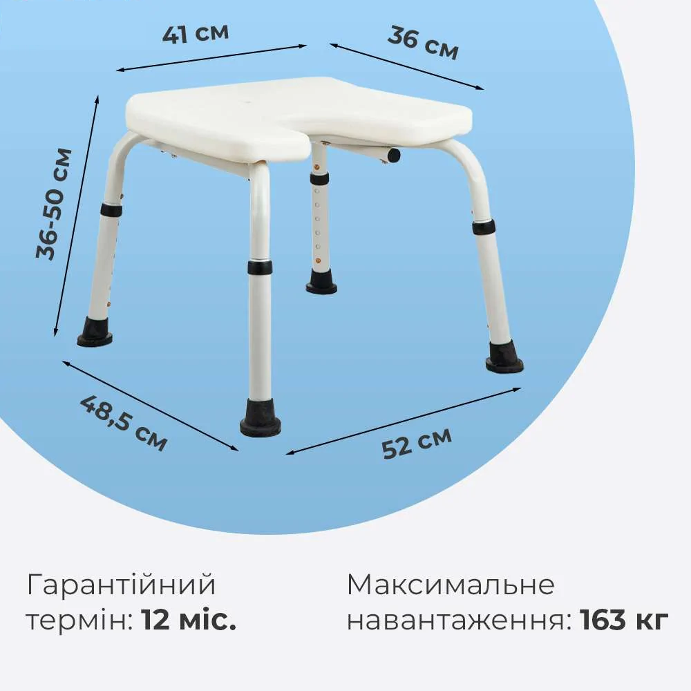 Стул для ванны и душа OSD-4528 с U-образным вырезом (8578025) - фото 2