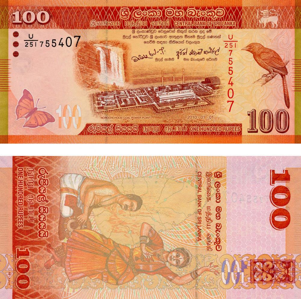 Коллекционная банкнота Шри-Ланка 100 рупий 2010 UNC P125a (Б03748)
