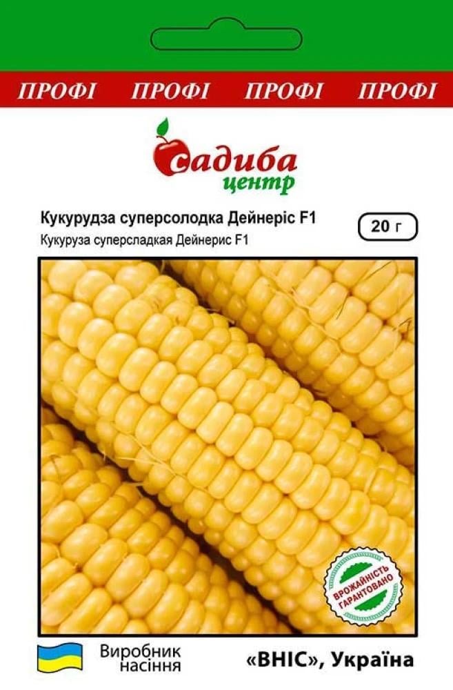 Насіння кукурудзи цукрової СЦ Дейнеріс F1 20 г (1418)