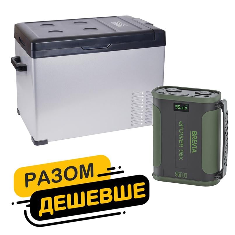 Холодильник автомобильный Brevia 40л 22440 + портативная зарядная станция Brevia ePower 96Ah green