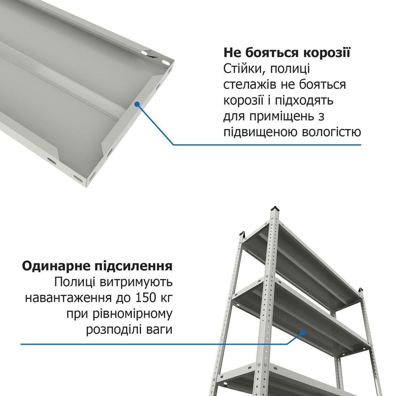 Стелаж Меткас Атлант КС 150 кг/полицю 5 полиць металевий 2000x900x300 мм (2423198920) - фото 10 Стелаж Меткас Атлант КС 150 кг/полицю 5 полиць металевий 2000x900x300 мм (2423198920) - фото 10