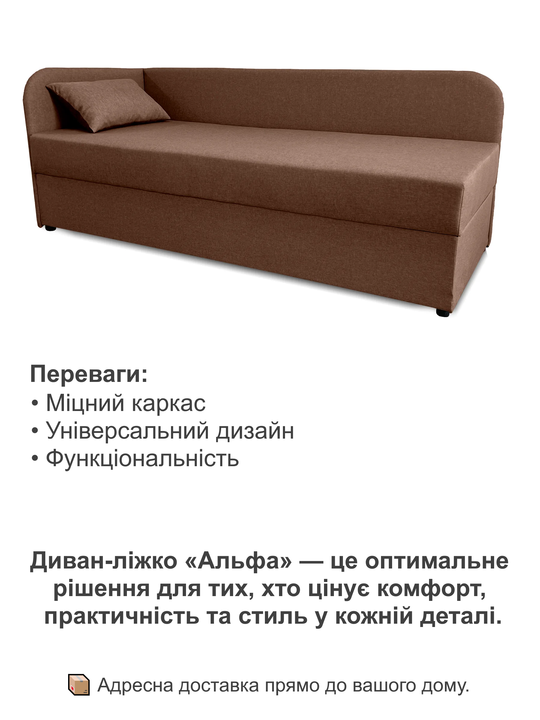 Диван-кровать Альфа 198х80 см Коричневый (25484927) - фото 4