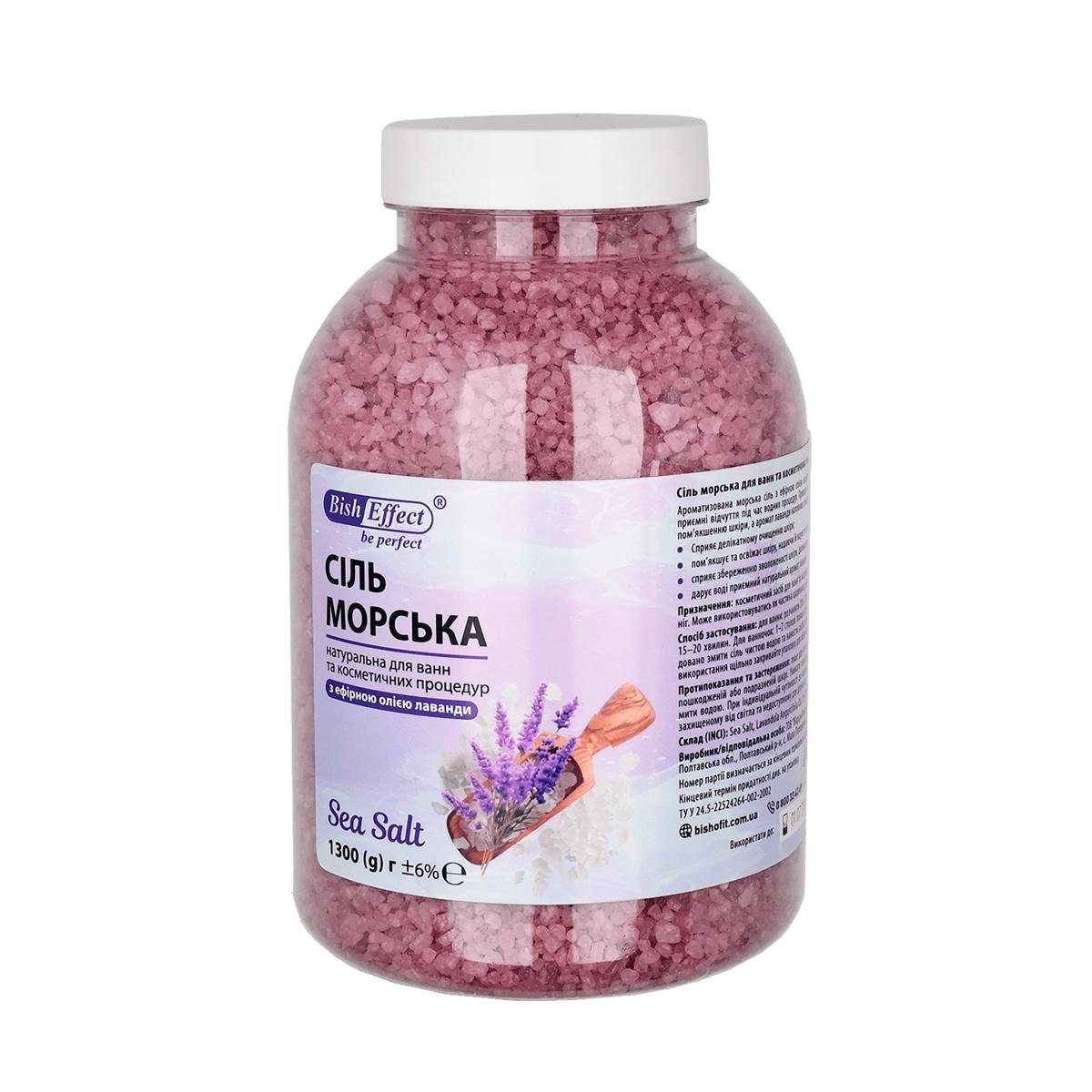 Соль морская Bisheffect с лавандой для ванн и косметических процедур 1300 г (1011050-Other)