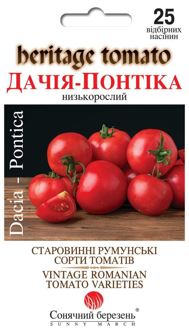 Насіння томатів Дачія-Понтика (9313)
