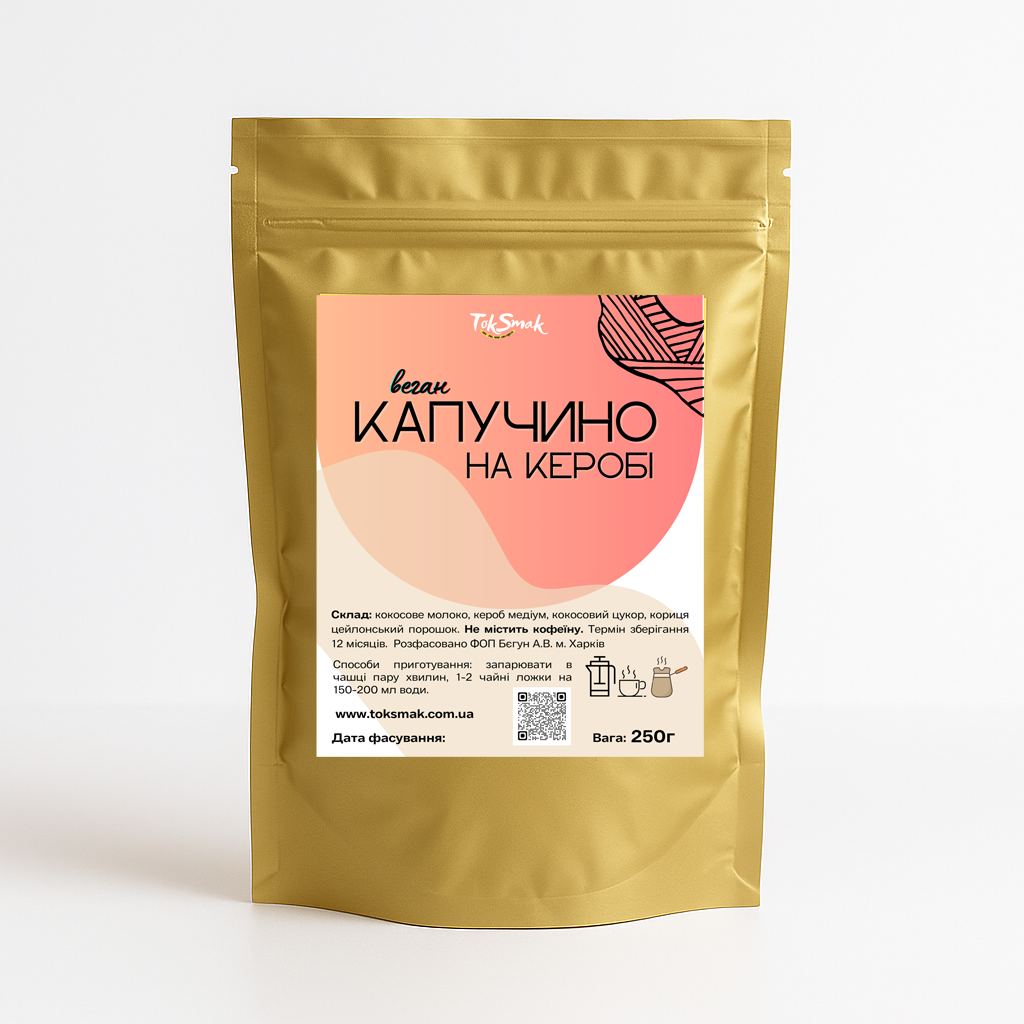 Капучино на керобі для дітей TokSmak без кофеїну 250 г (1774946623)