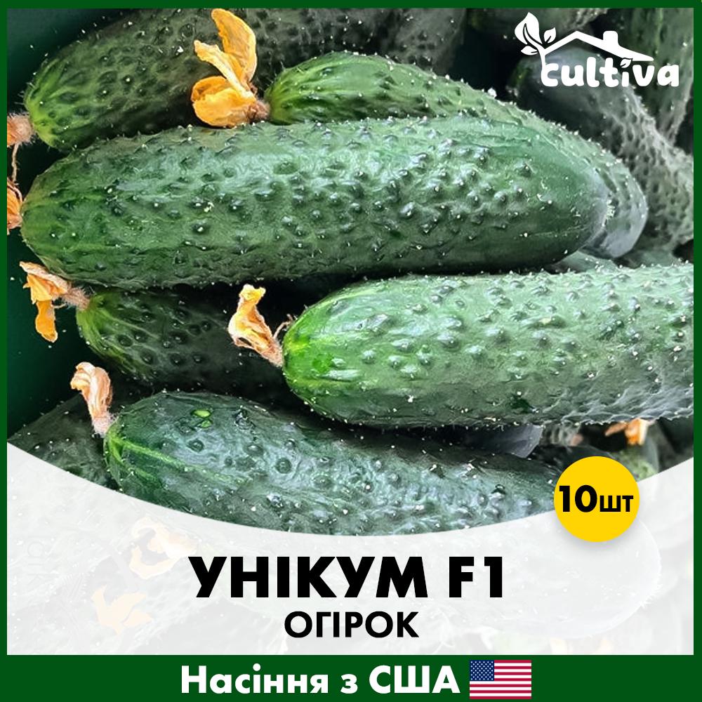 Семена огурца Spark Seeds Уникум F1 10 шт. (R51187)