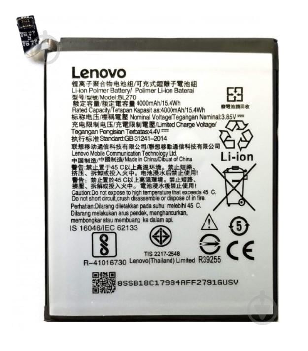 Батарея Lenovo/ZUK Lenovo BL270 K6 Note 4000 мА*ч