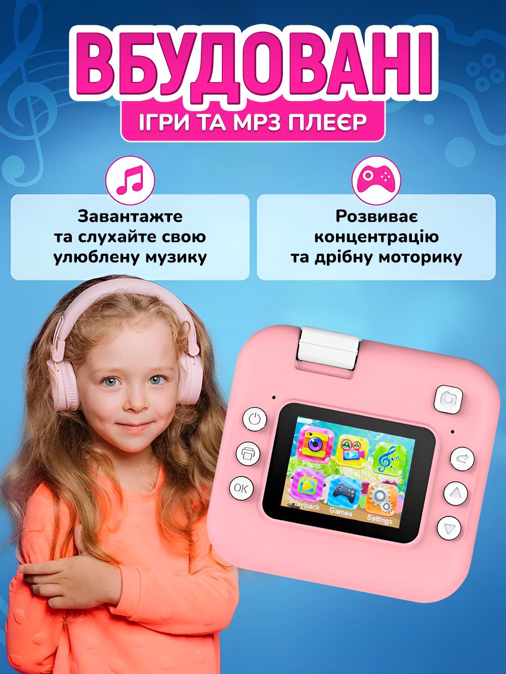 Фотоаппарат детский мгновенной печати 5в1 цветной дисплей 24 Мп поворотная камера 180° Фиолетовый (a02295aa) - фото 8 Фотоаппарат детский мгновенной печати 5в1 цветной дисплей 24 Мп поворотная камера 180° Фиолетовый (a02295aa) - фото 8