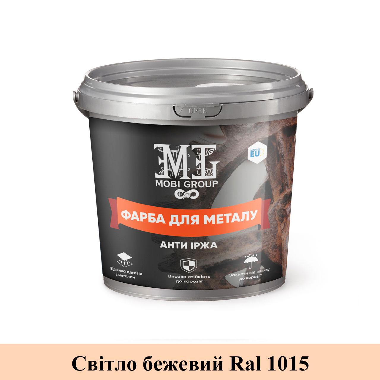 Фарба для металу епоксидна MobiGroup 1 кг Бежевий (MG-Epoxy-7056) - фото 1 Фарба для металу епоксидна MobiGroup 1 кг Бежевий (MG-Epoxy-7056) - фото 1