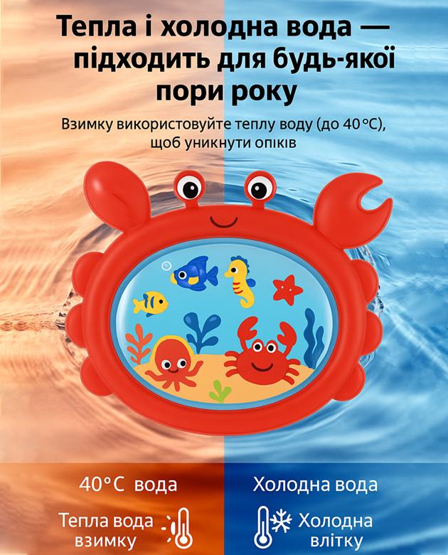 Коврик водяной детский Краб развивающий надувной с рыбками и насосом 85х110 см Красный - фото 5