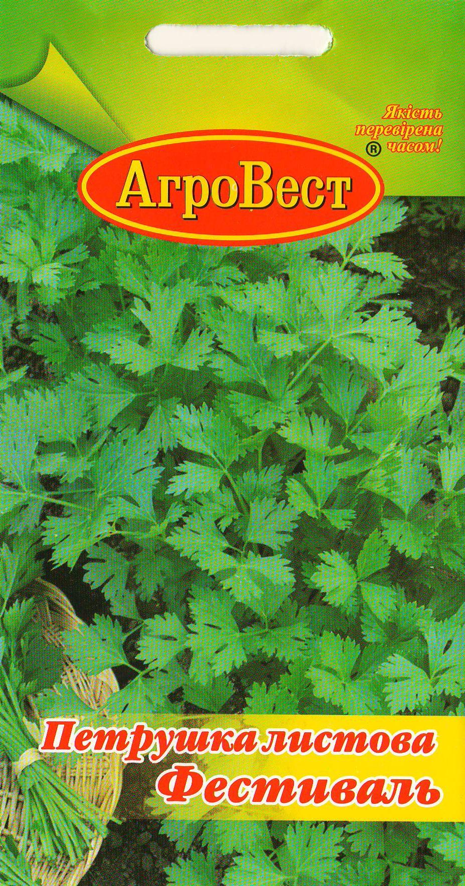 Насіння АгроВест петрушка листова Фестиваль 3 г (45106)