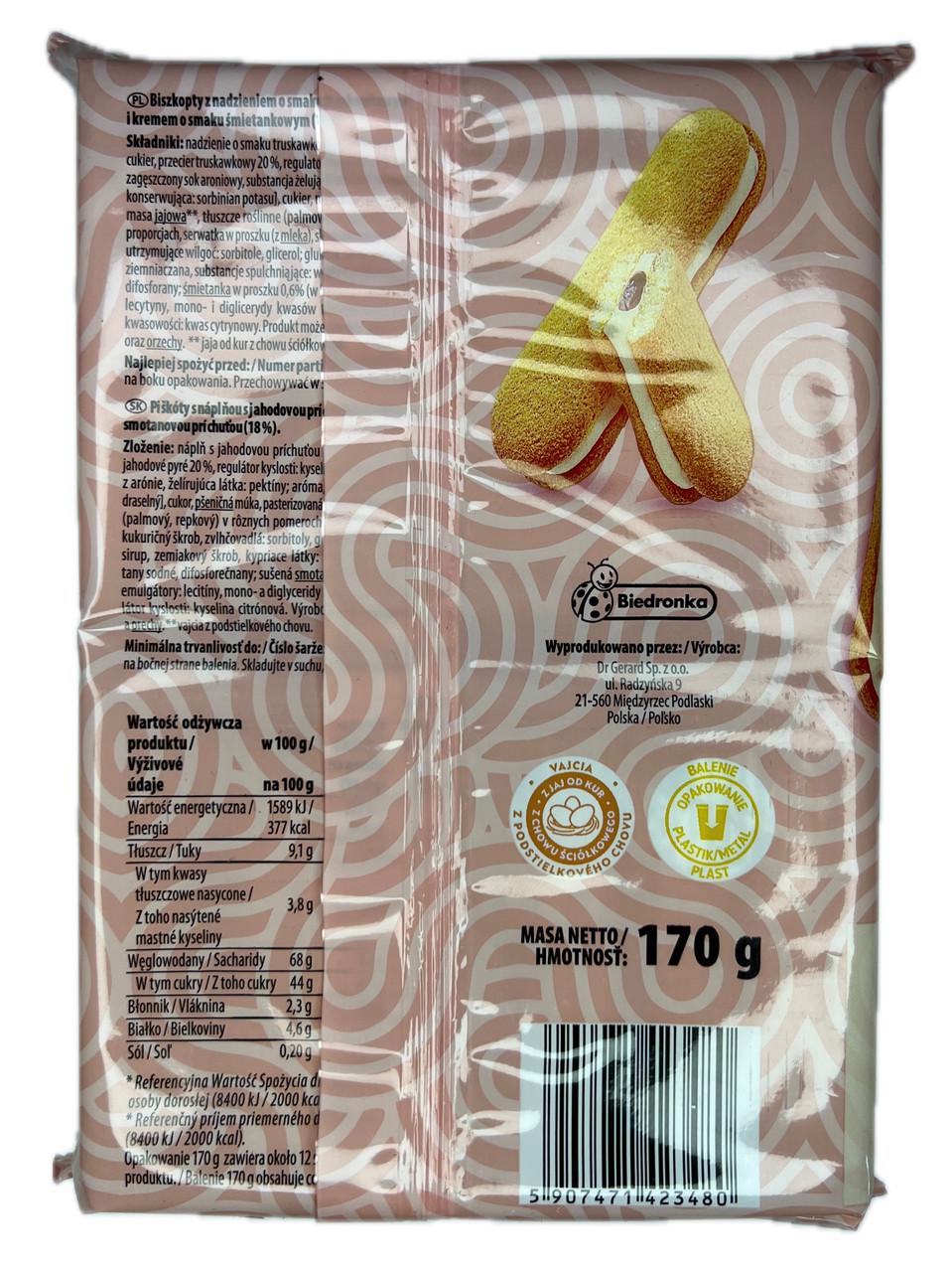 Печенье бисквитное буше Bonitki Biszkopciki Клубника 170 г - фото 2 Печенье бисквитное буше Bonitki Biszkopciki Клубника 170 г - фото 2