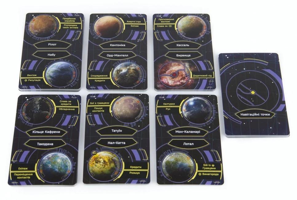 Настольная игра Star Wars Внешнее кольцо (11974) - фото 9 Настольная игра Star Wars Внешнее кольцо (11974) - фото 9